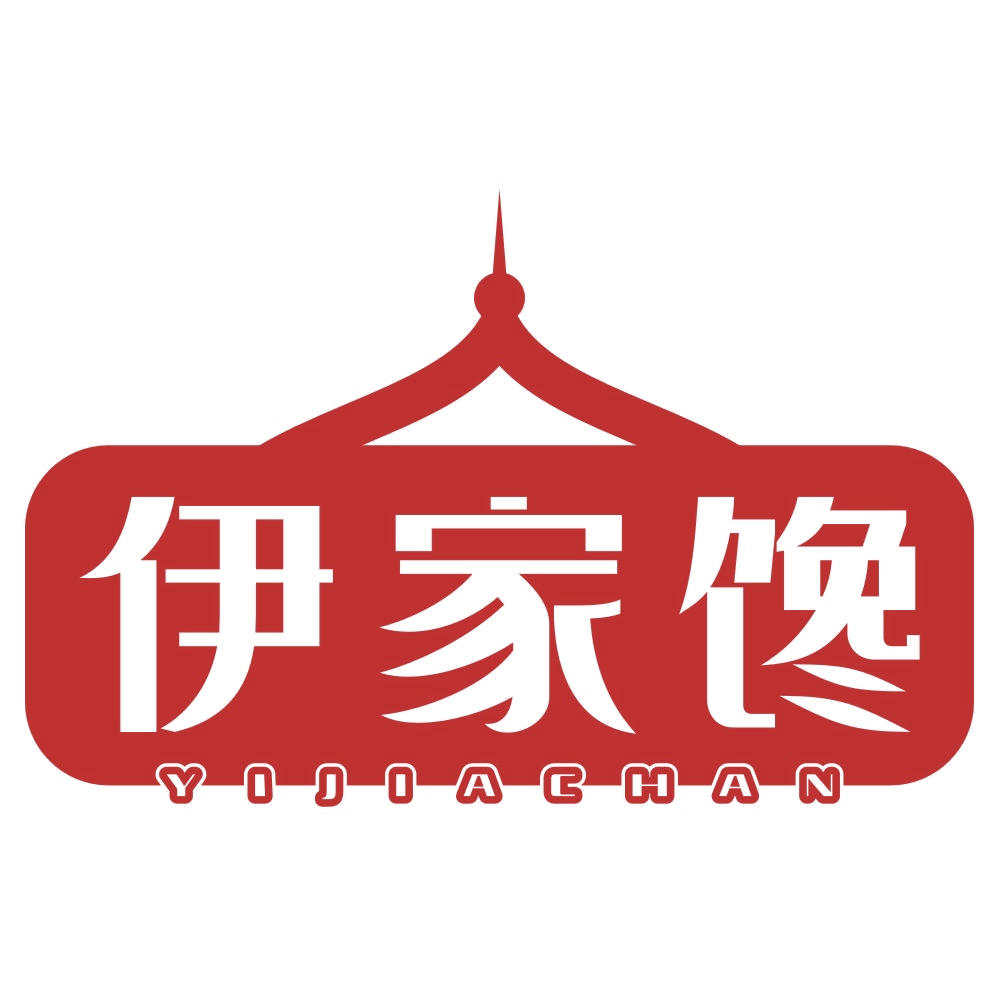 伊家馋 第43类餐饮住宿 注册号77553649商标图样