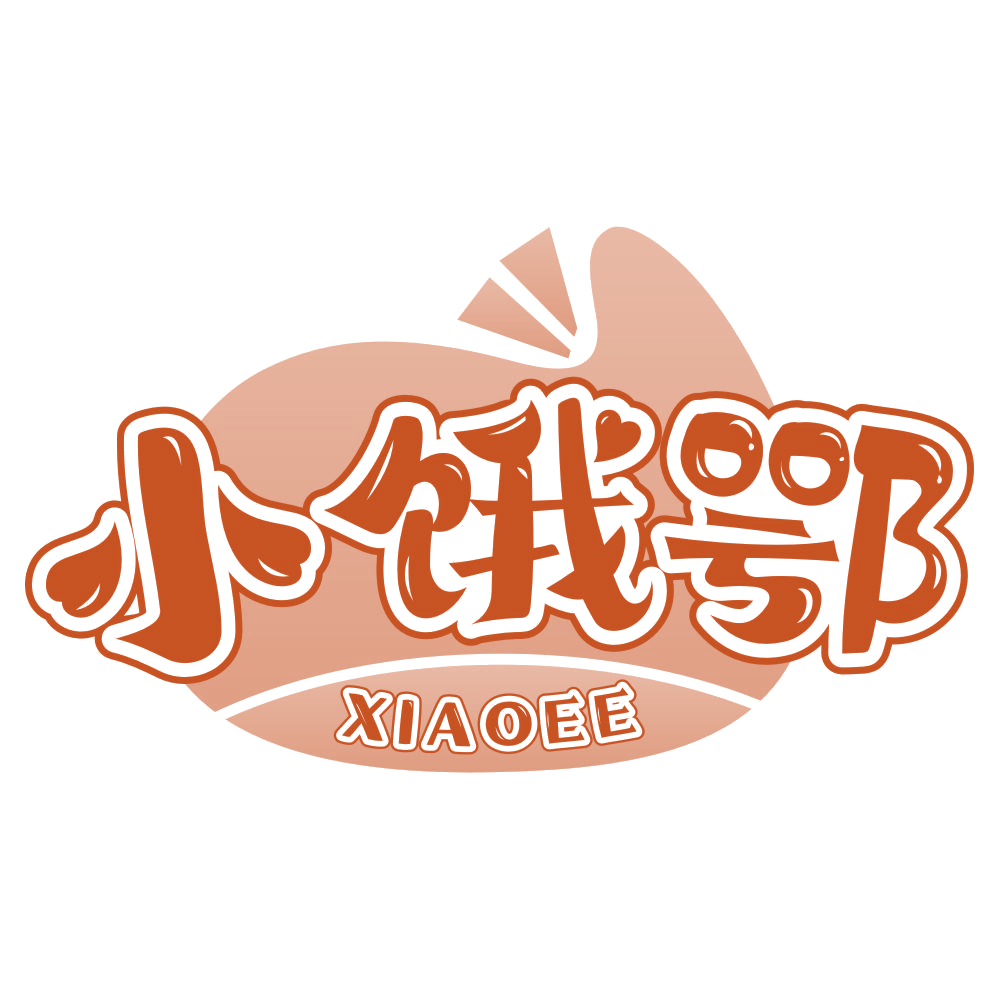 小饿鄂 第35类广告销售 注册号77559837商标图样