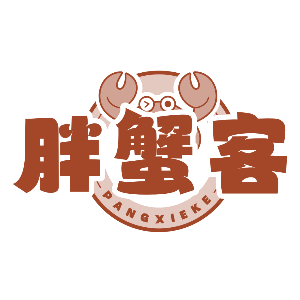 胖蟹客 第29类食品罐头 注册号77568433商标图样