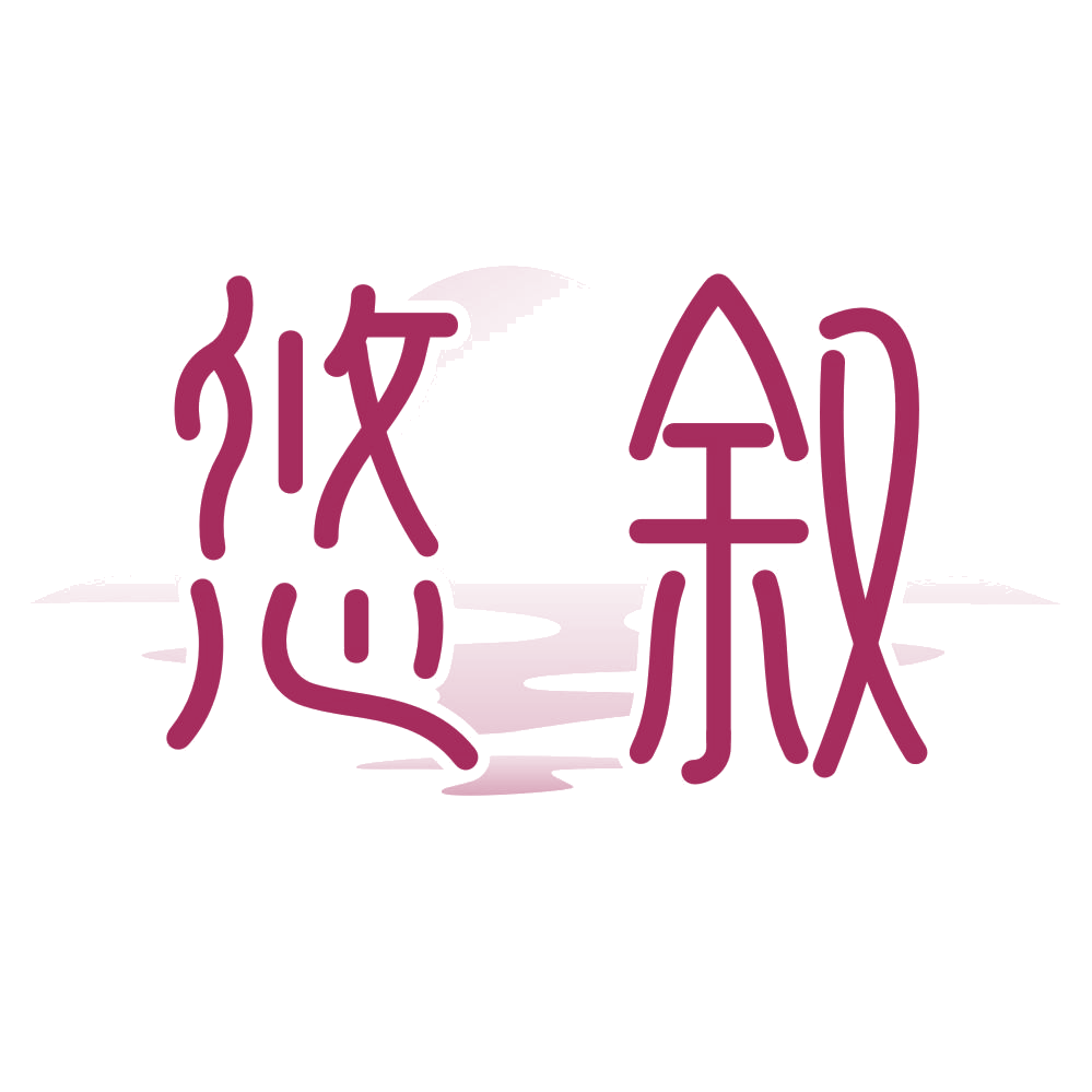 悠叙 第43类餐饮住宿 注册号77568518商标图样