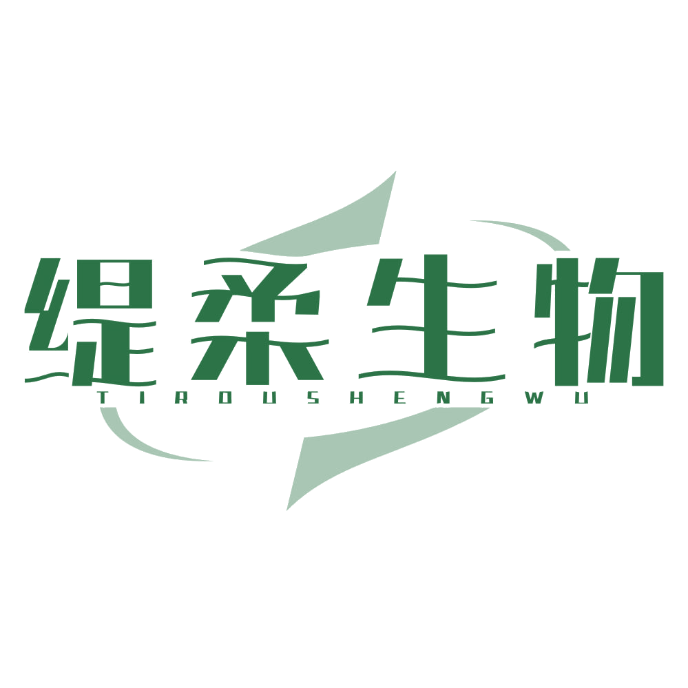 缇柔生物 第3类日化用品 注册号77570005商标图样