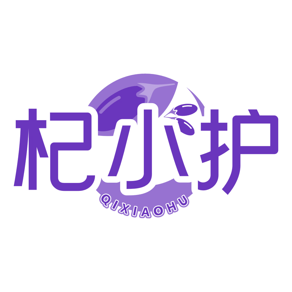 杞小护 第30类小食配料 注册号77570458商标图样