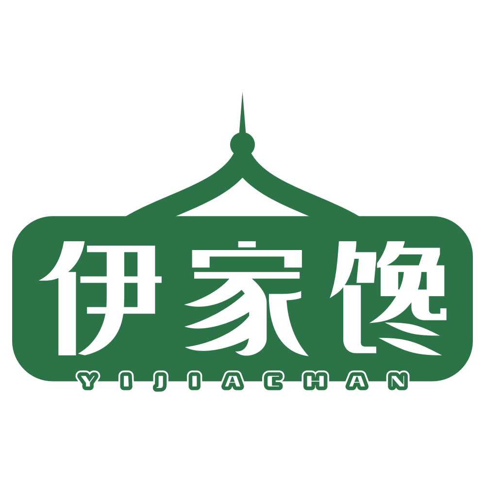 伊家馋 第30类小食配料 注册号77572402商标图样