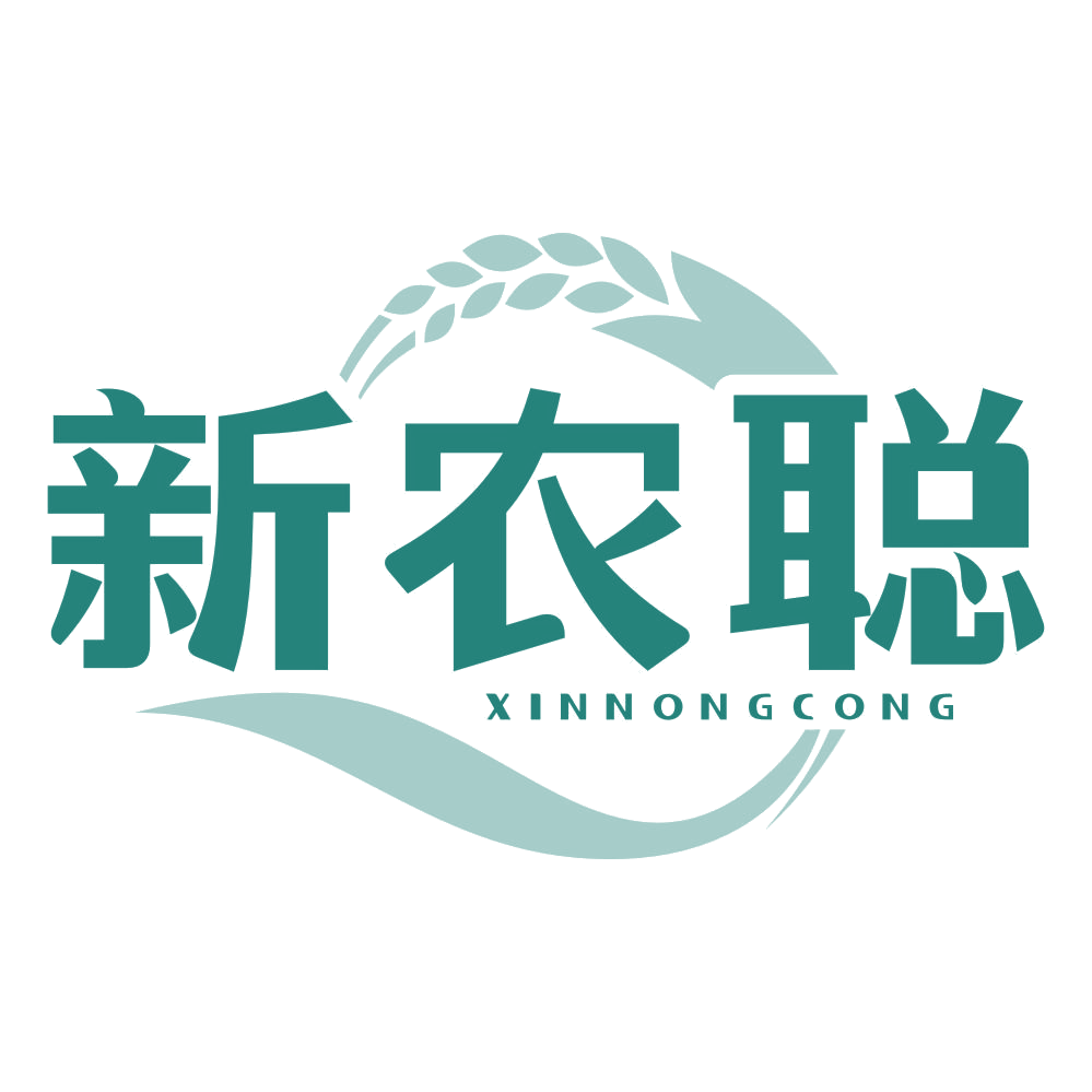 新农聪 第35类广告销售 注册号77578731商标图样