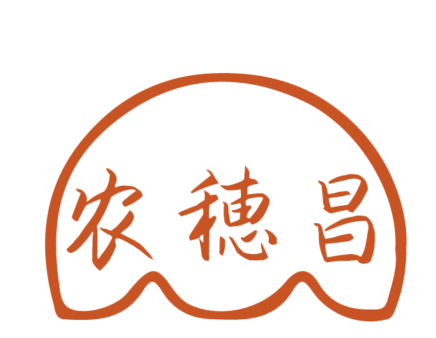农穂昌 第31类水果花木 注册号77593651商标图样