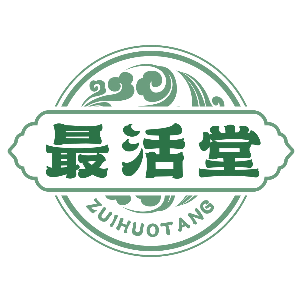 最活堂 第35类广告销售 注册号77593869商标图样