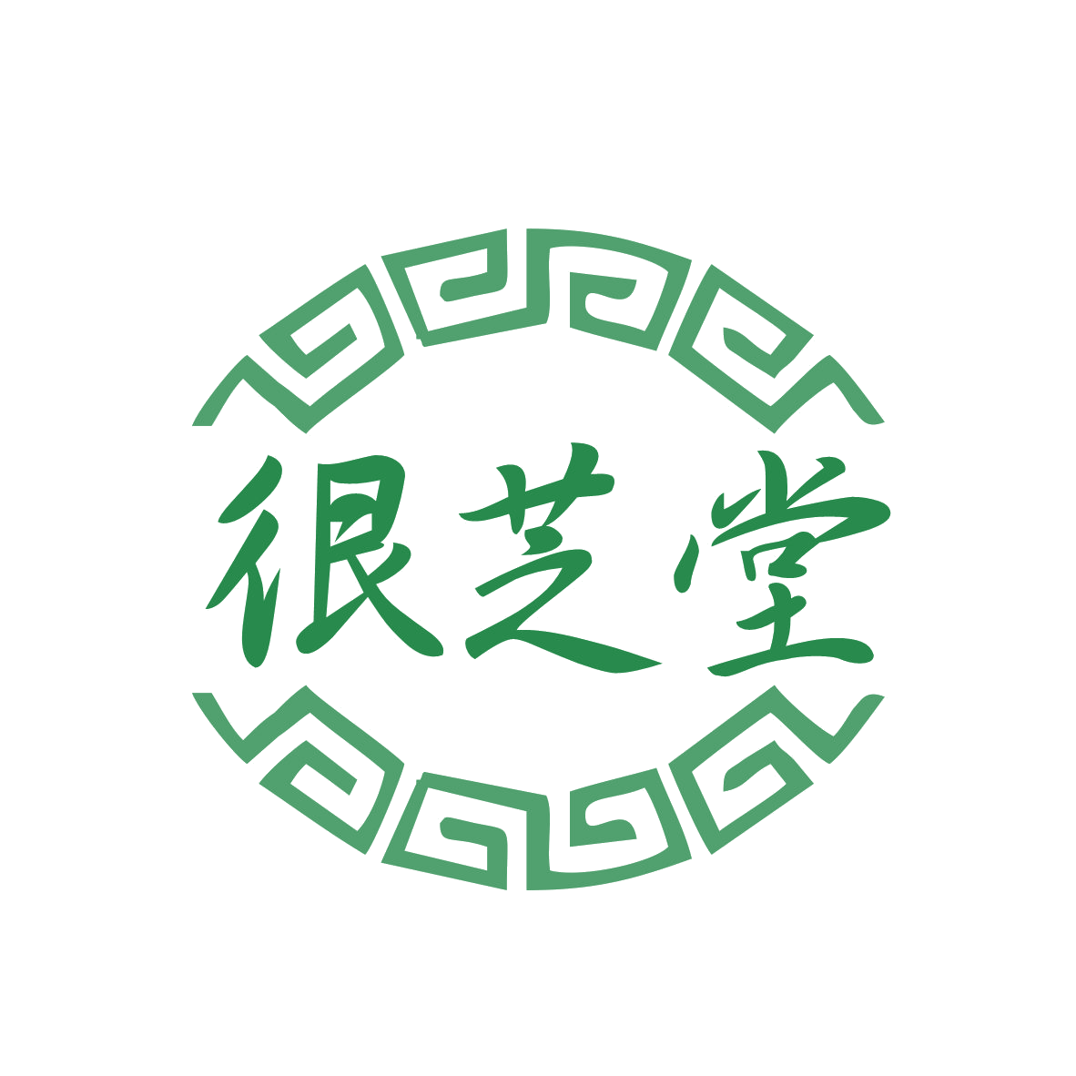 很芝堂 第5类医药 注册号77600201商标图样