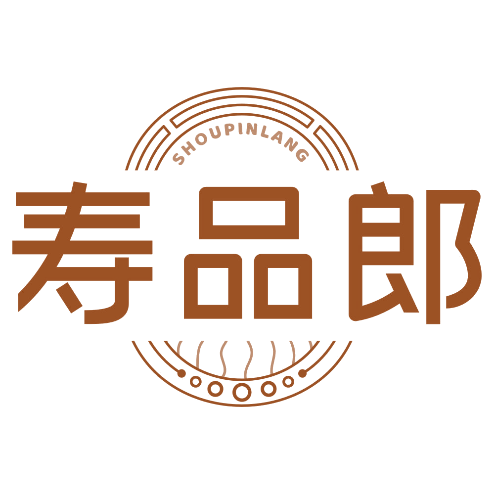 寿品郎 第25类服装鞋帽 注册号77600258商标图样