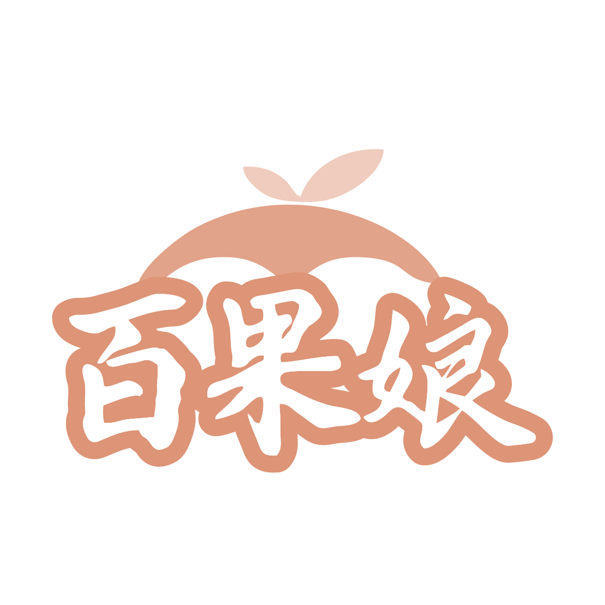 百果娘 第29类食品罐头 注册号77603474商标图样
