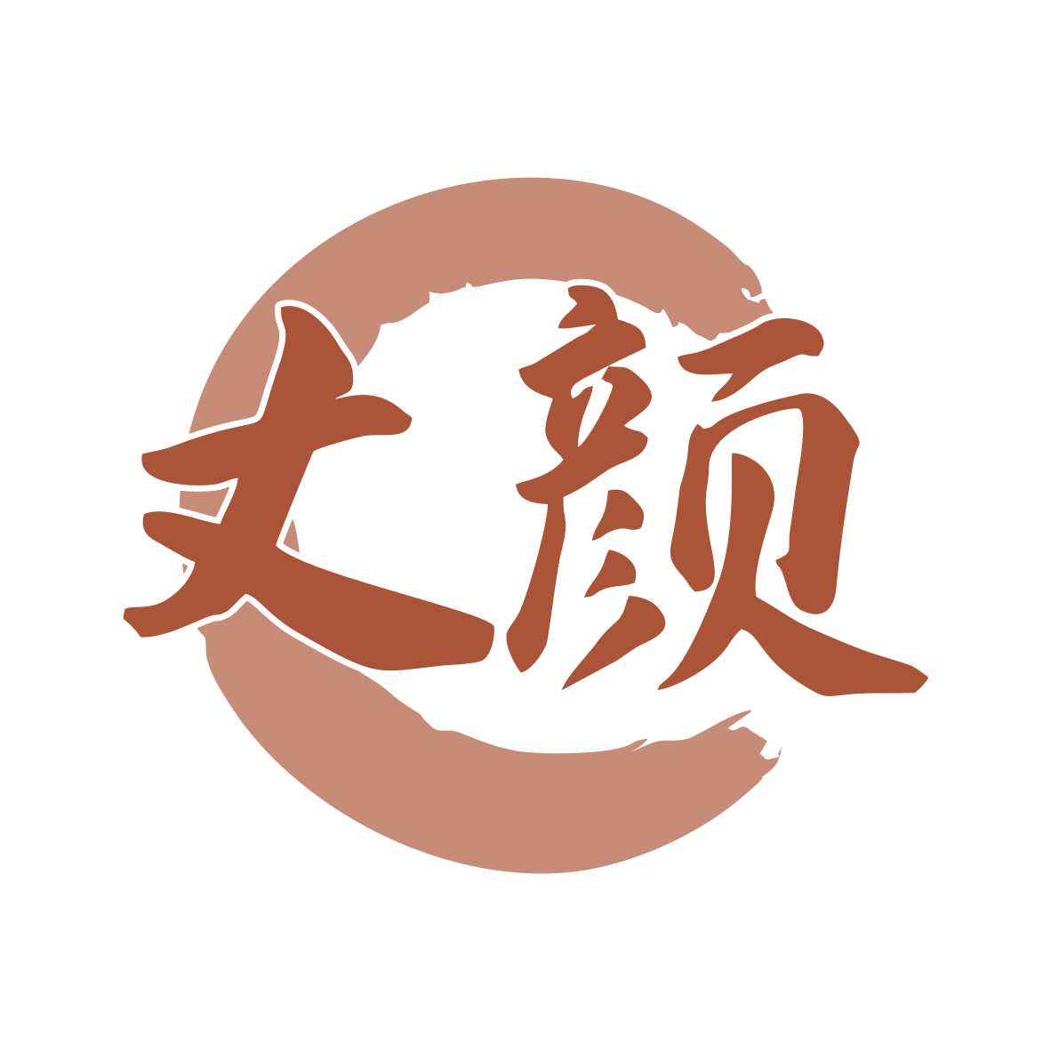丈颜 第10类医疗器械 注册号77605054商标图样