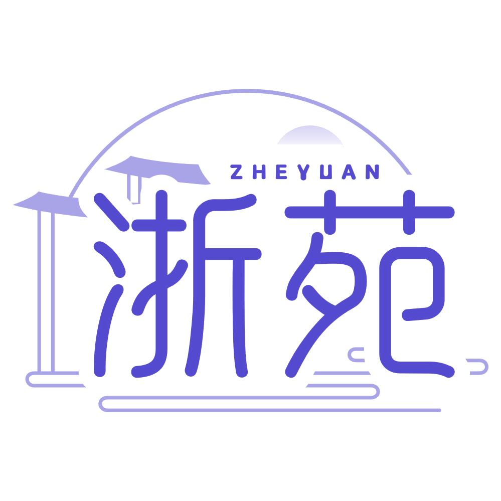 浙苑 第29类食品罐头 注册号77605205商标图样