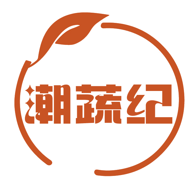 潮蔬纪 第30类小食配料 注册号77605573商标图样
