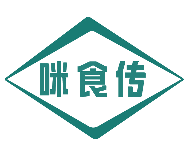 咪食传 第29类食品罐头 注册号77607262商标图样