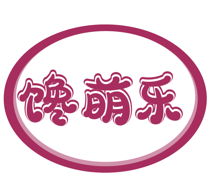 馋萌乐 第30类小食配料 注册号77608070商标图样