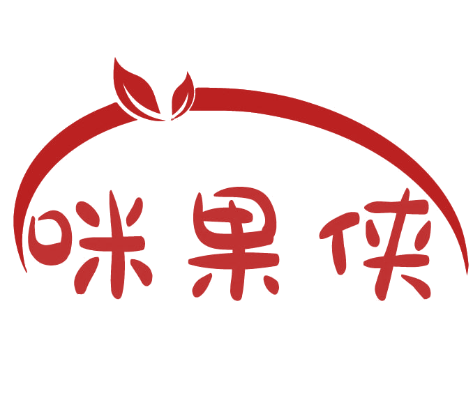 咪果侠 第30类小食配料 注册号77610230商标图样