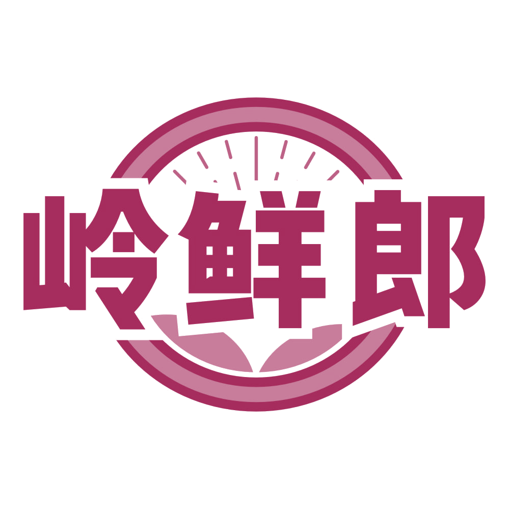 岭鲜郎 第43类餐饮住宿 注册号77610894商标图样