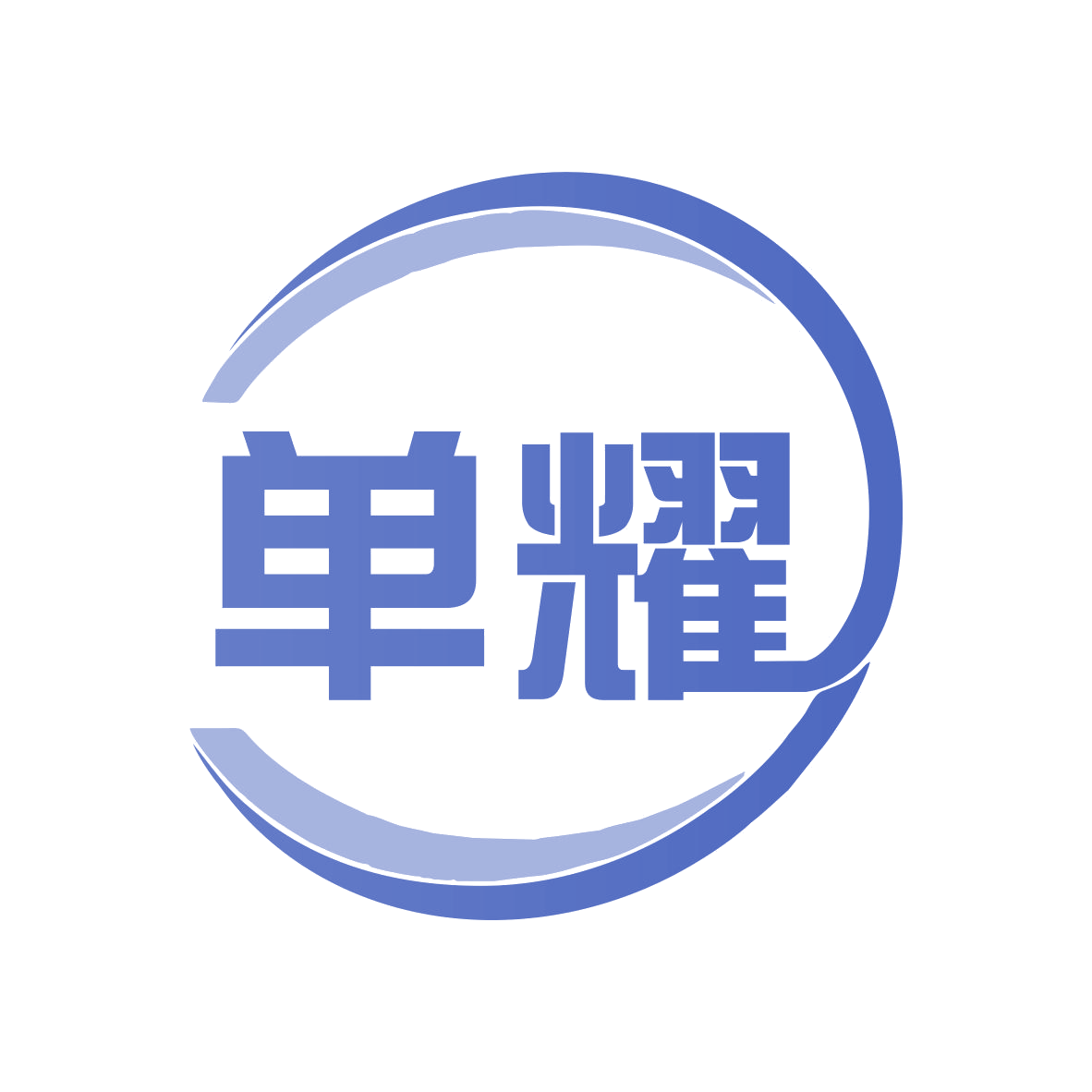 单耀 第9类科学仪器 注册号77611571商标图样