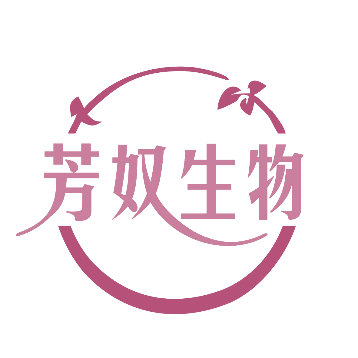 芳奴生物 第10类医疗器械 注册号77612040商标图样