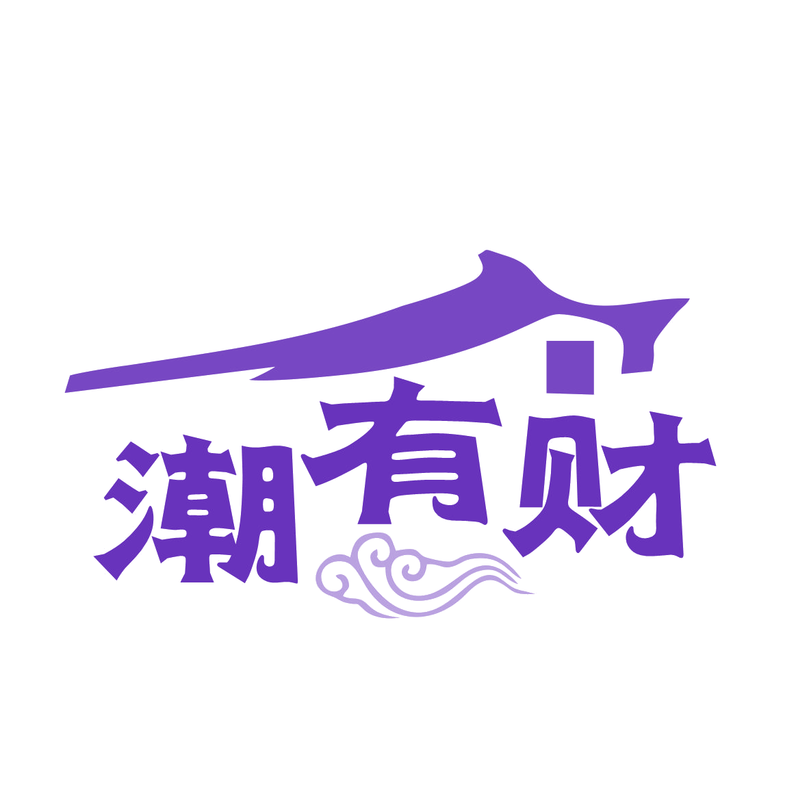 潮有财 第31类水果花木 注册号77612611商标图样