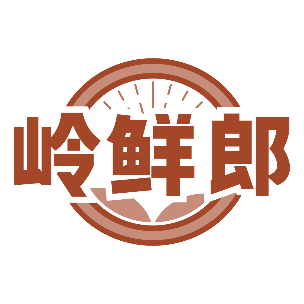 岭鲜郎 第29类食品罐头 注册号77613589商标图样