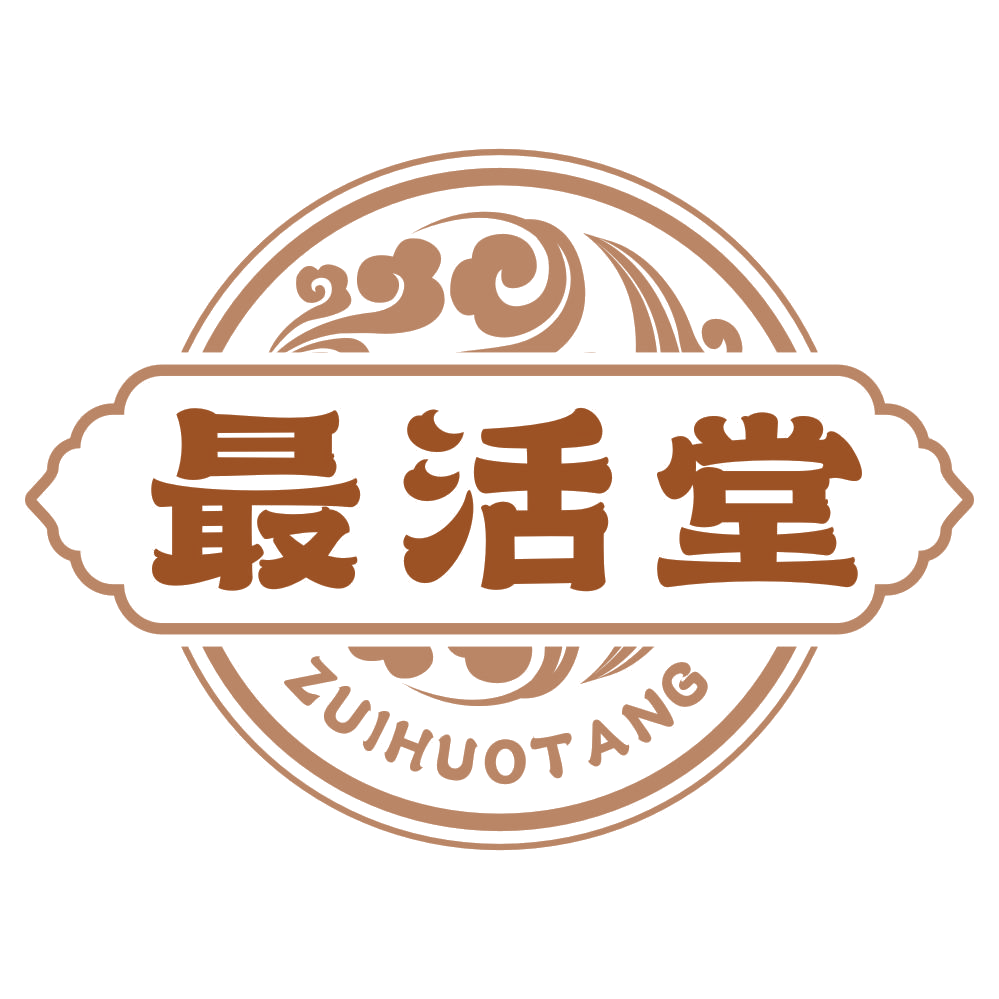 最活堂 第5类医药 注册号77615564商标图样
