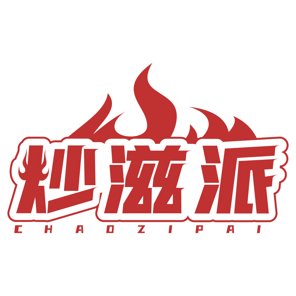 炒滋派 第35类广告销售 注册号77615713商标图样