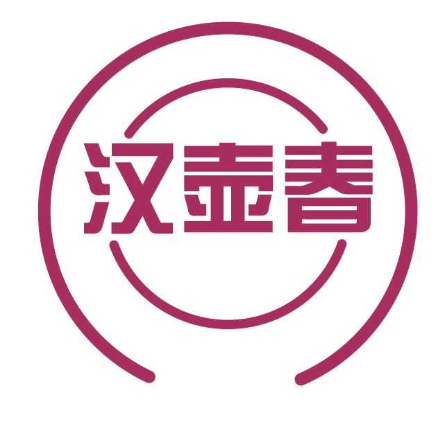 汉壶春 第35类广告销售 注册号77616831商标图样