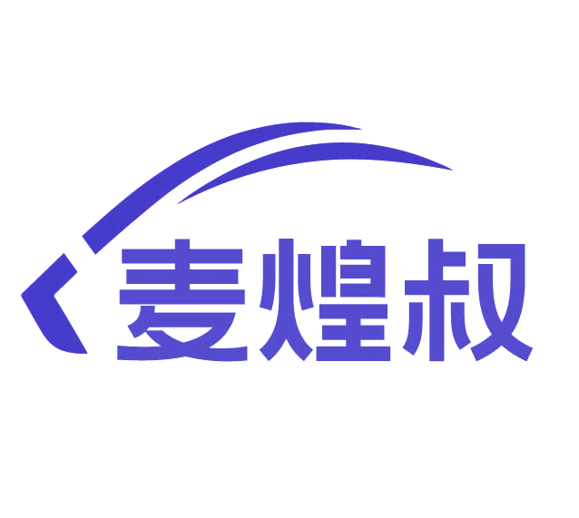 麦煌叔 第30类小食配料 注册号77619623商标图样