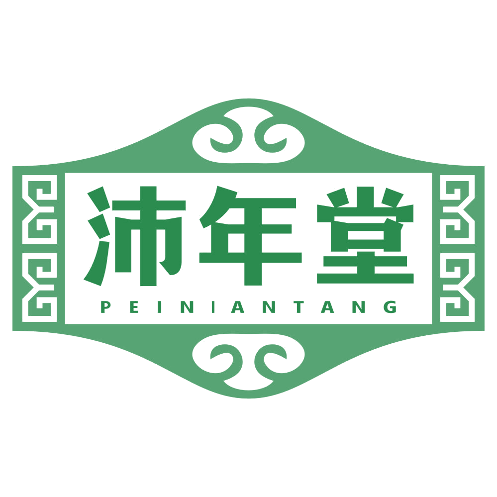 沛年堂 第35类广告销售 注册号77620519商标图样