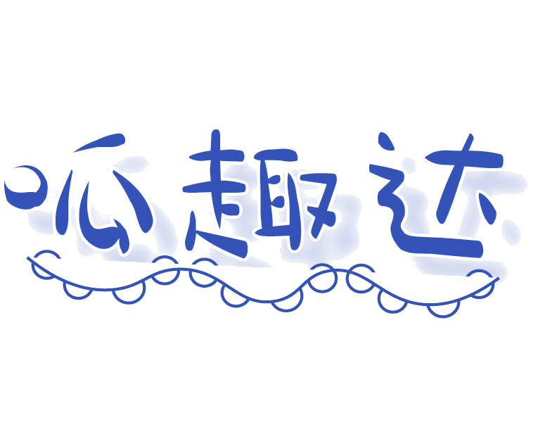 呱趣达 第29类食品罐头 注册号77621106商标图样