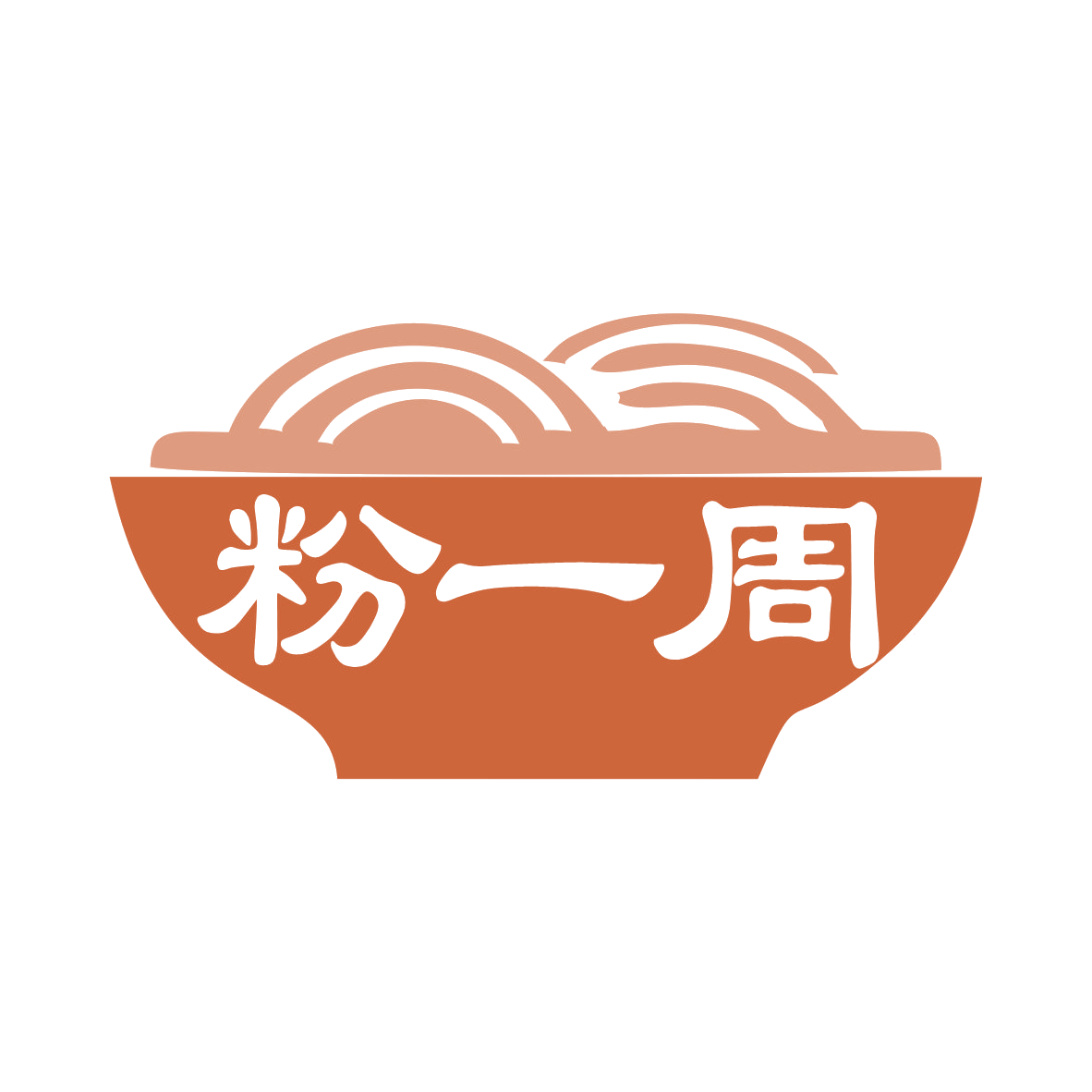 粉一周 第43类餐饮住宿 注册号77624707商标图样