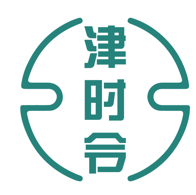 津时令 第30类小食配料 注册号77627466商标图样