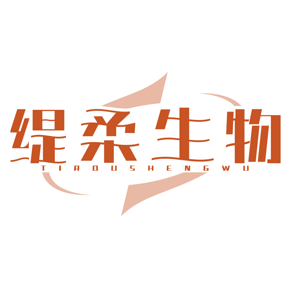 缇柔生物 第5类医药 注册号77628137商标图样