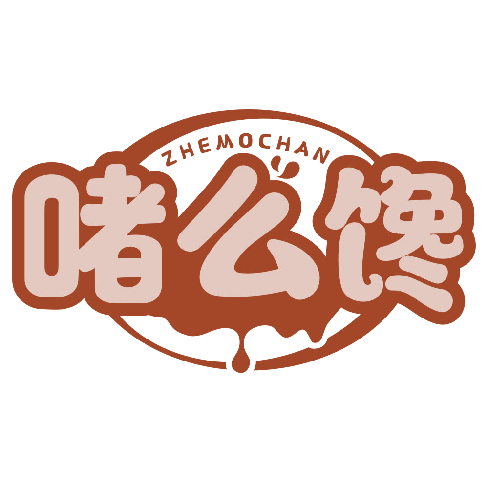 啫么馋 ZHEMOCHAN 第43类餐饮住宿 注册号77630660商标图样