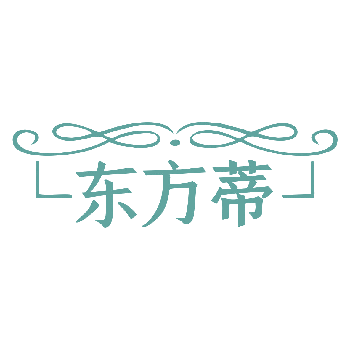 东方蒂 第19类建筑材料 注册号77631917商标图样