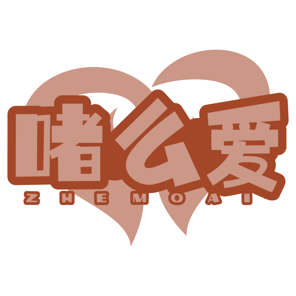 啫么爱 第43类餐饮住宿 注册号77633862商标图样