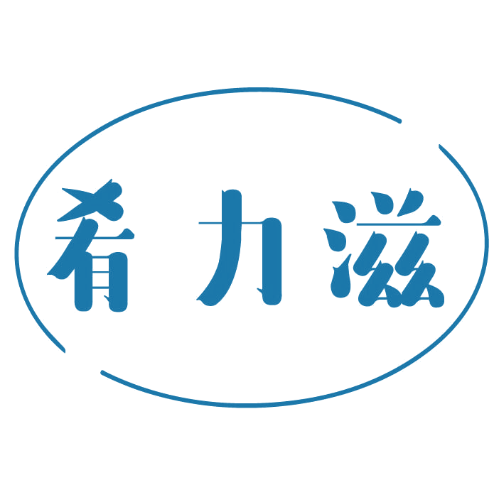 肴力滋 第30类小食配料 注册号77636168商标图样