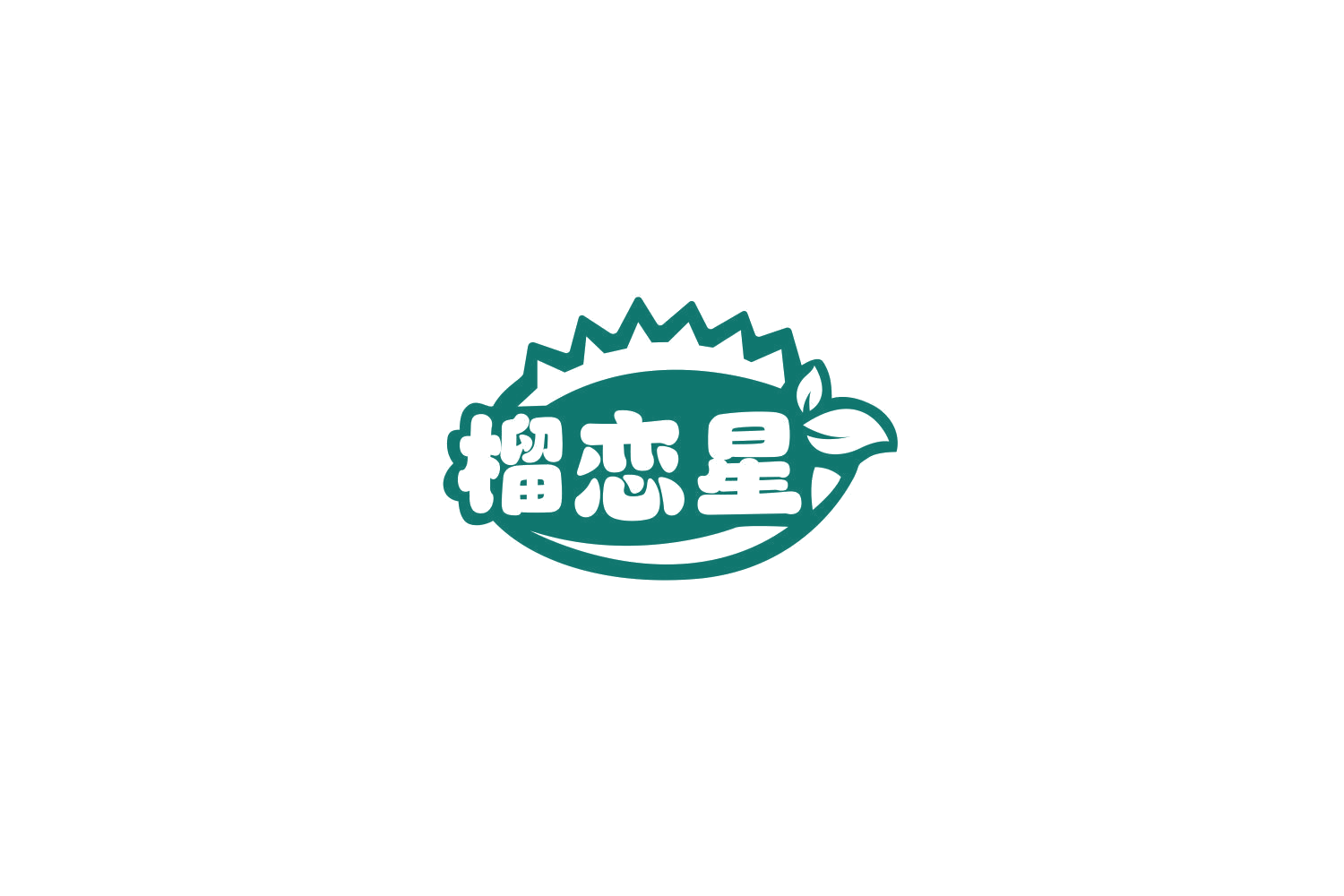 榴恋星 第31类水果花木 注册号77637926商标图样