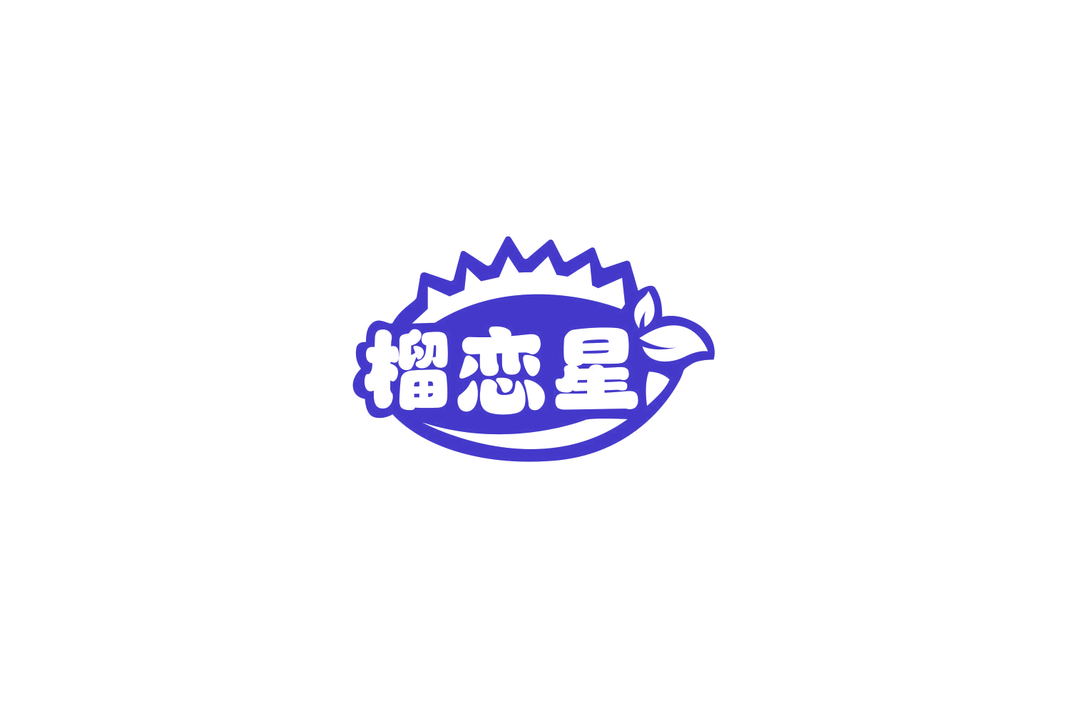 榴恋星 第35类广告销售 注册号77639884商标图样