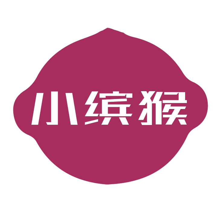 小缤猴 第30类小食配料 注册号77643099商标图样