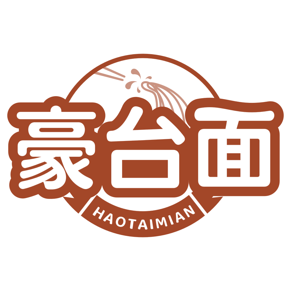 豪台面 第43类餐饮住宿 注册号77648611商标图样