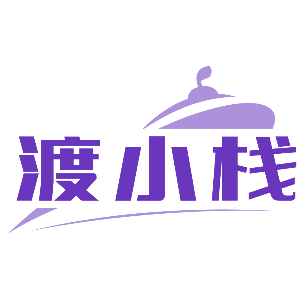 渡小栈 第37类建筑修理 注册号77648797商标图样