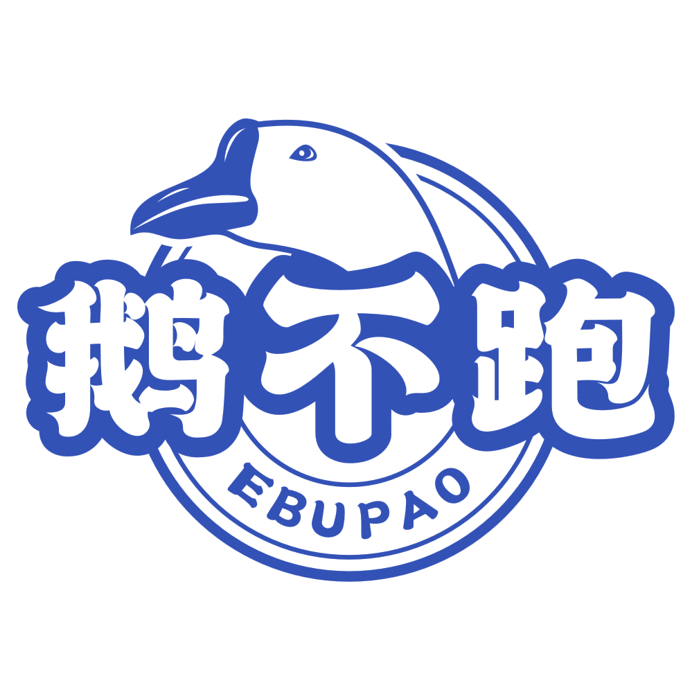 鹅不跑 第29类食品罐头 注册号77649939商标图样