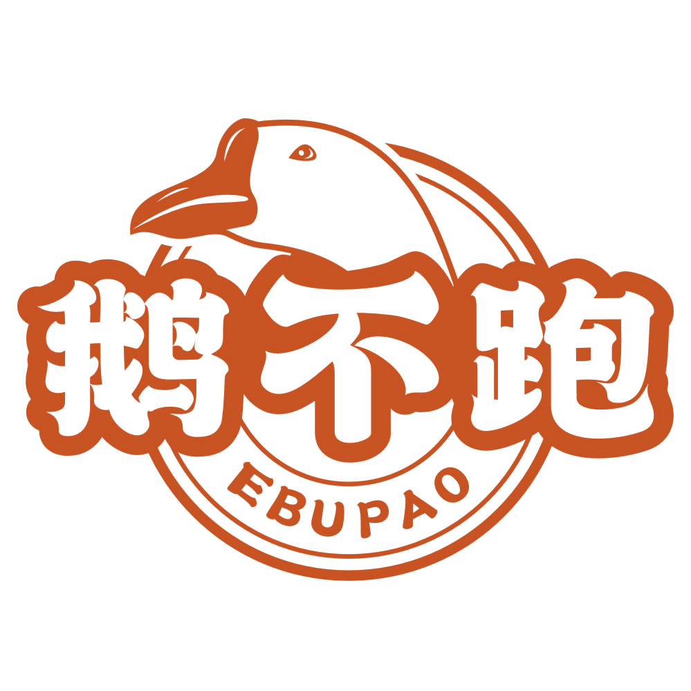 鹅不跑 第35类广告销售 注册号77649951商标图样