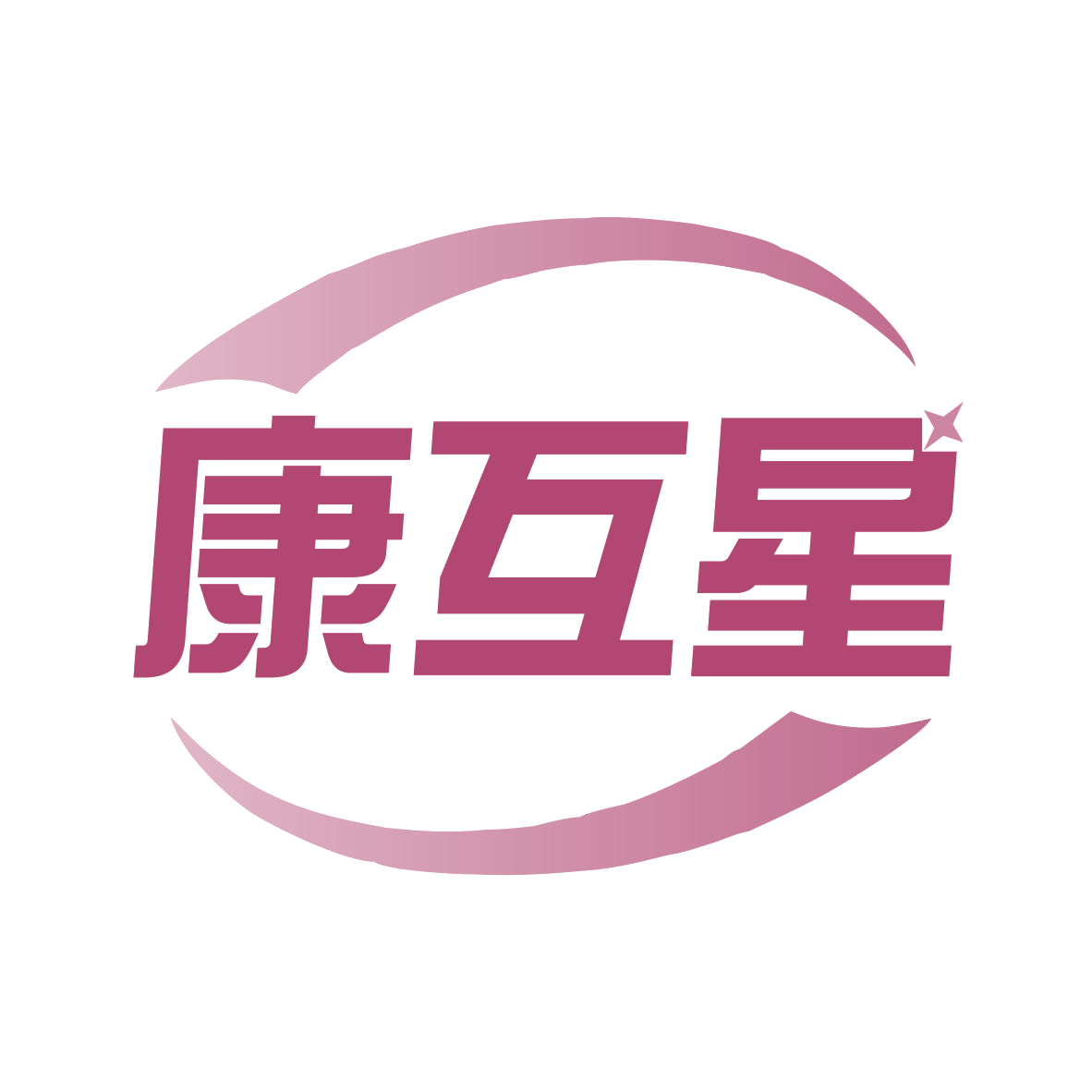 康互星 第9类科学仪器 注册号77654426商标图样
