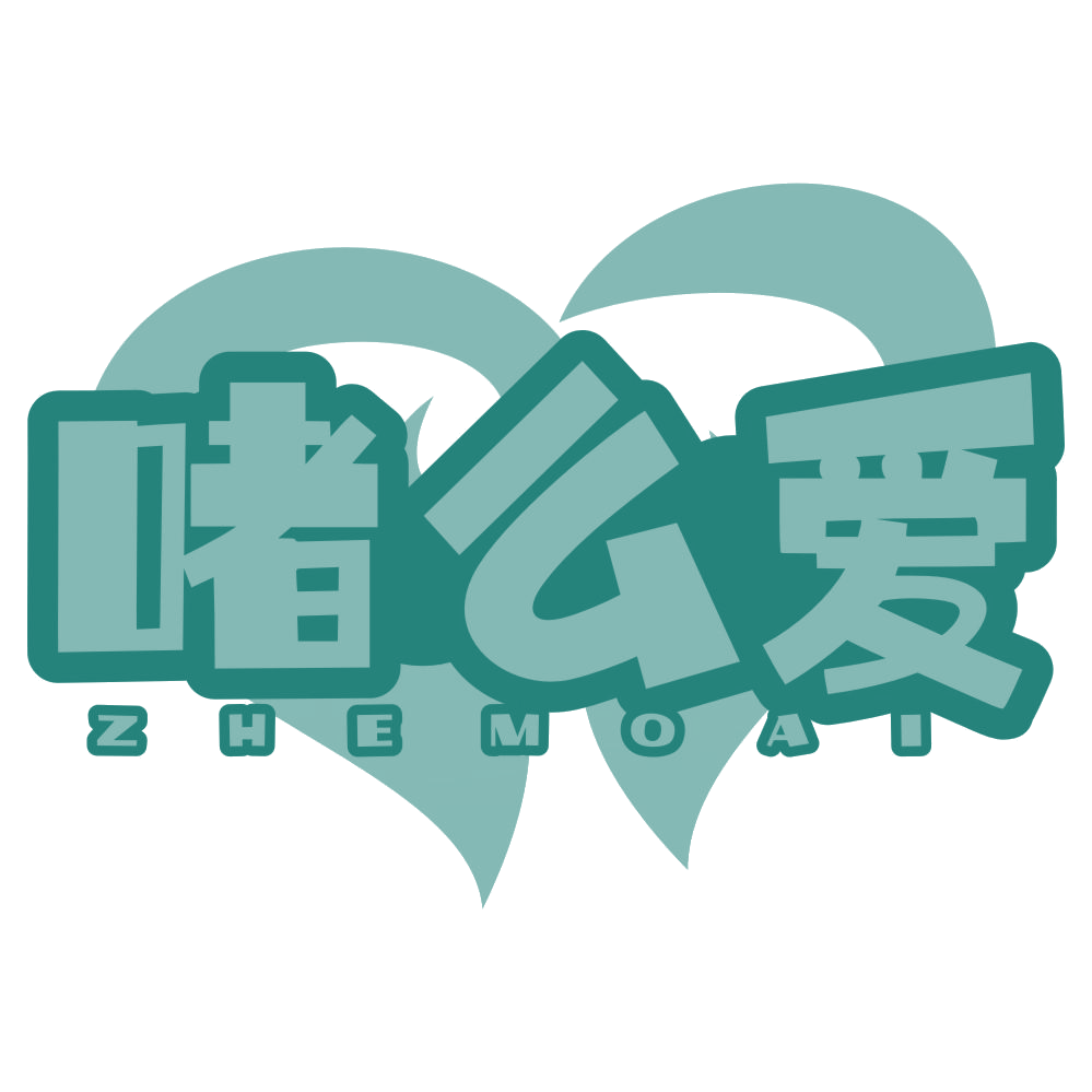 啫么爱 ZHEMOAI 第35类广告销售 注册号77654508商标图样