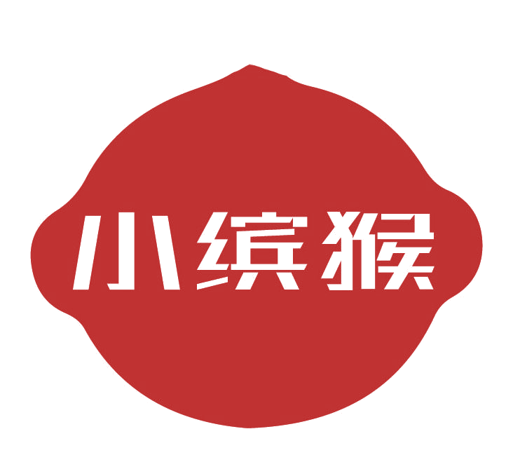 小缤猴 第29类食品罐头 注册号77655913商标图样