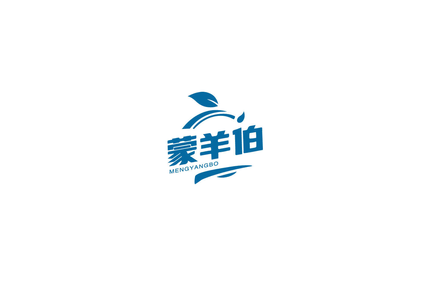 蒙羊伯 第29类食品罐头 注册号77662919商标图样