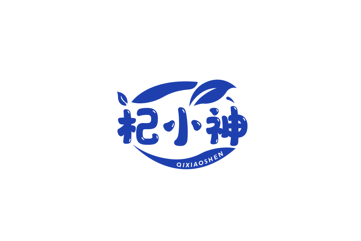 杞小神 第32类啤酒饮料 注册号77664388商标图样