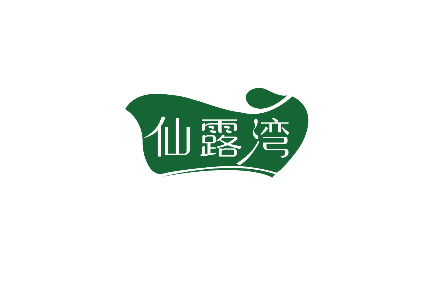 仙露湾 第32类啤酒饮料 注册号77664737商标图样